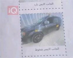 دودج جراند كارافان